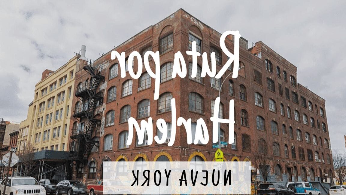 Qué ver en Harlem, Estados Unidos